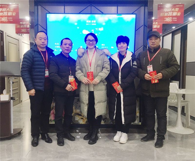 公司给予竣工业主满意的团队奖励