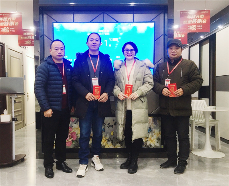 公司给予竣工业主满意的团队奖励