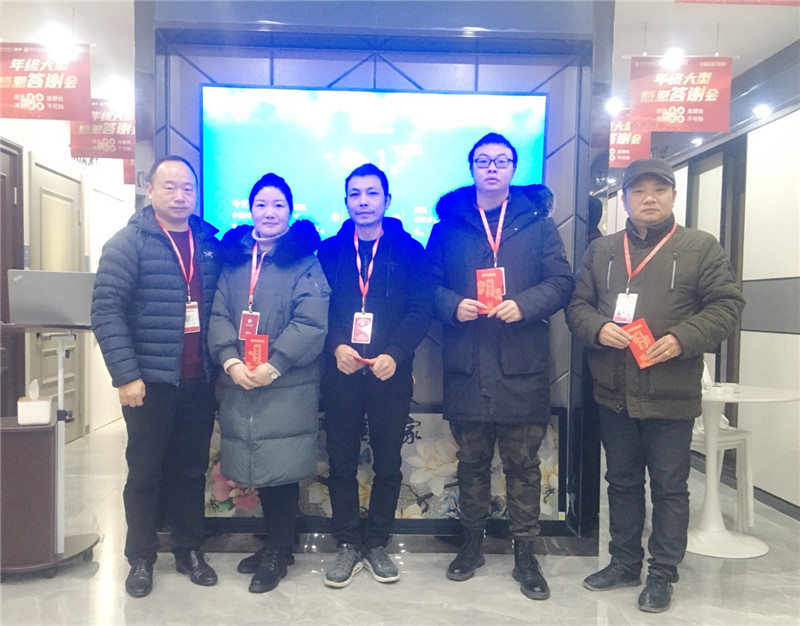 公司给予竣工业主满意的团队奖励