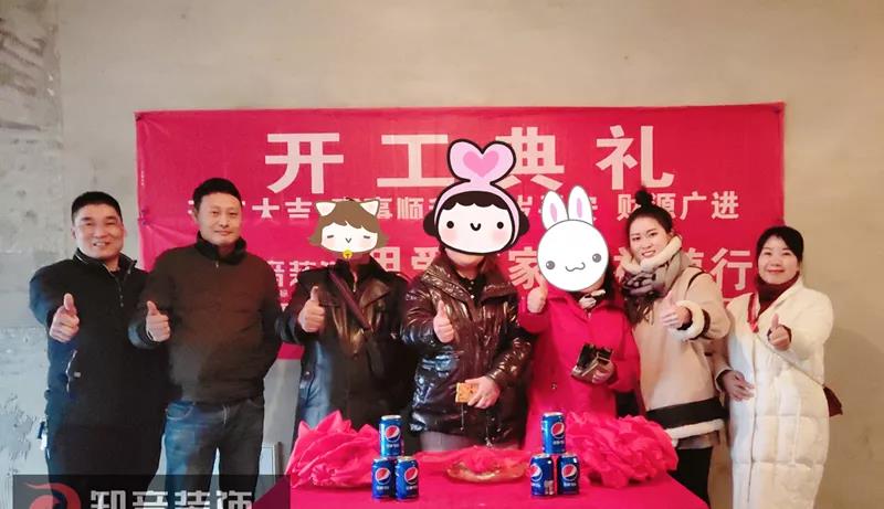 【知音装饰】1月份开工现场合集