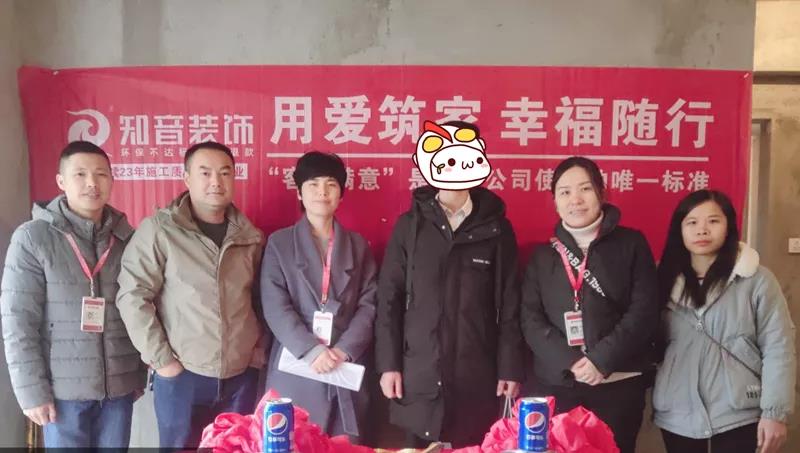 【知音装饰】1月份开工现场合集