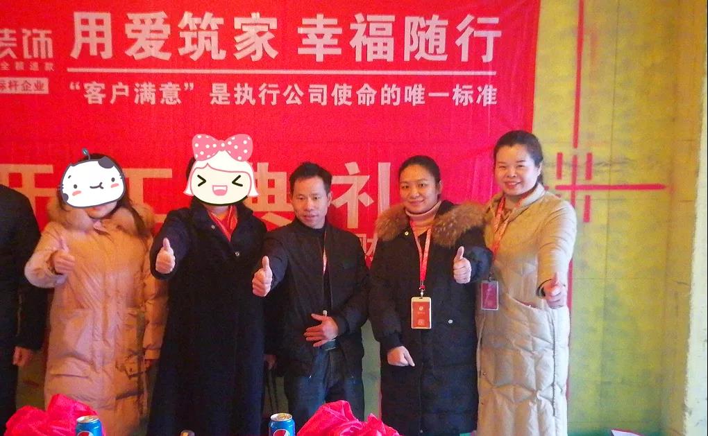 【知音装饰】1月份开工现场合集