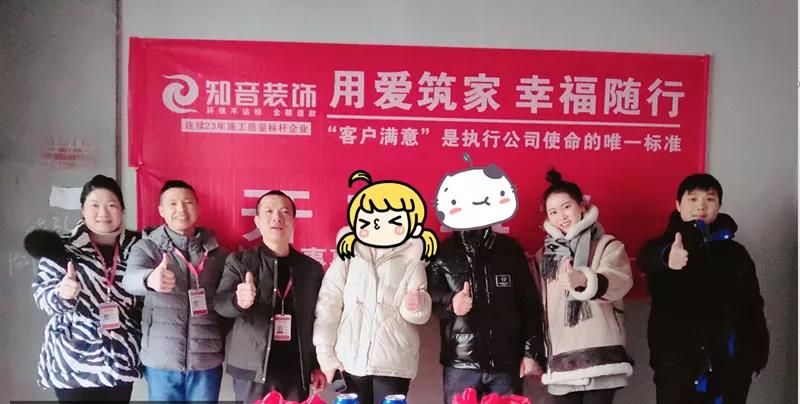 【知音装饰】1月份开工现场合集