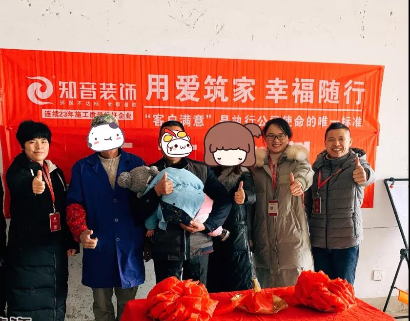 【知音装饰】1月份开工现场合集