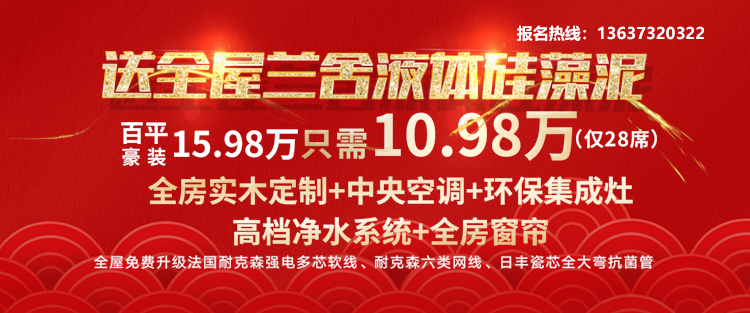 新中式，最美的东方设计