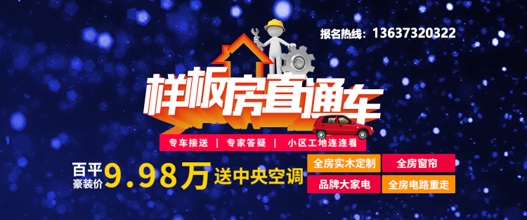 生活是一门艺术 北欧是一种情调