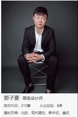 知音样板间 时代公馆小美风