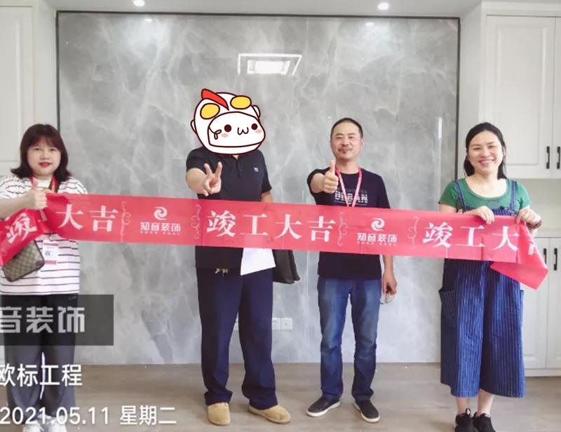 知音装饰 竣工合集 用爱筑家 幸福随行