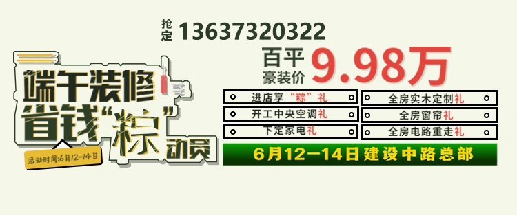 浪漫新居，一见倾心的北欧复古