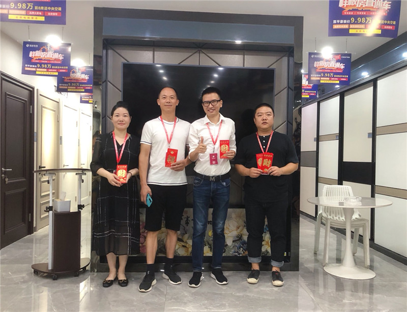 美的国宾府颜总竣工满意服务团队奖励