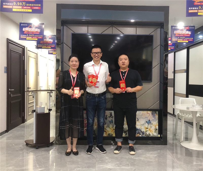 厚和城杨总竣工满意服务团队奖励