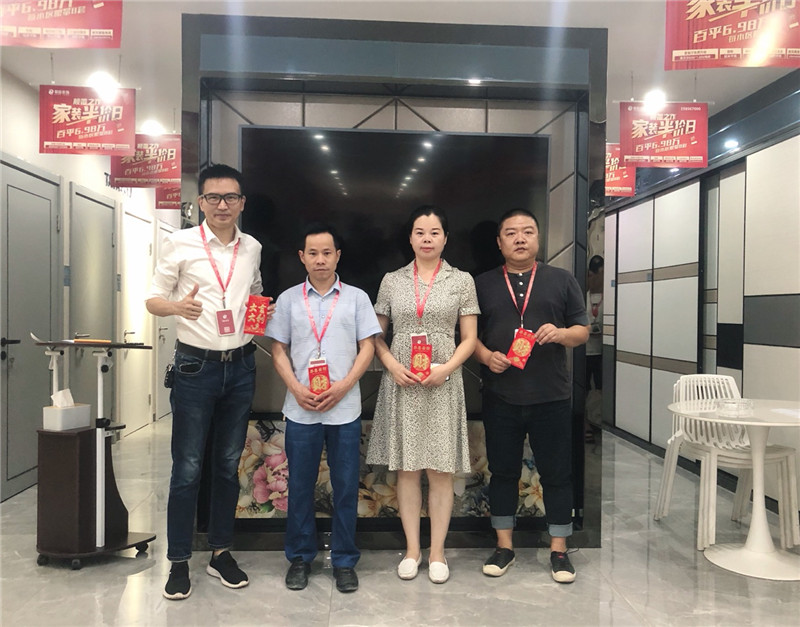 时代公馆黄总竣工满意服务团队奖励