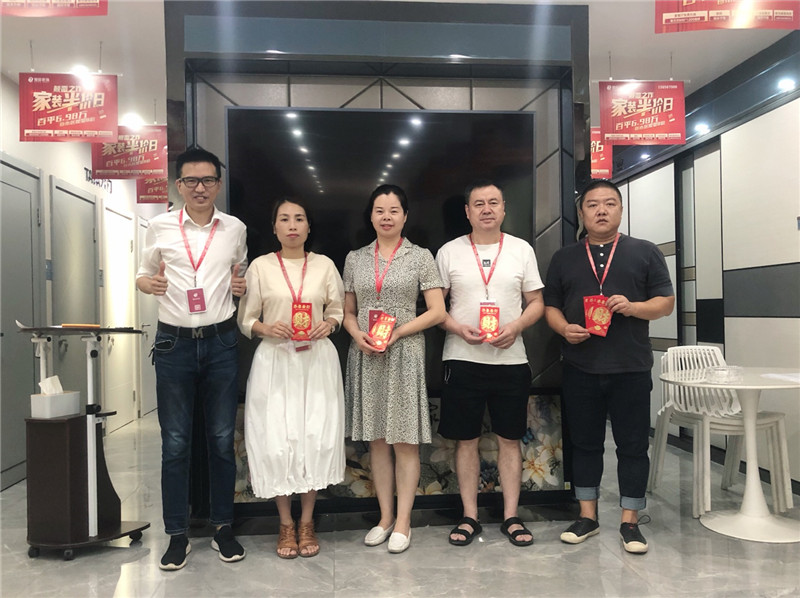 美的国宾府李女士竣工满意优秀服务团队奖励