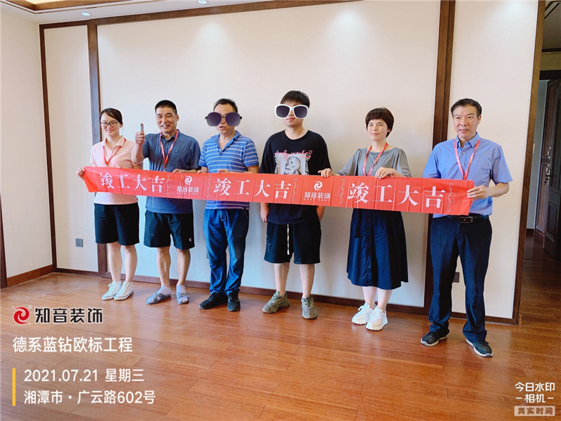 金桂楼 140平施工现场