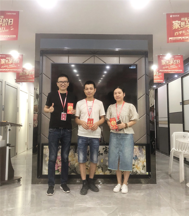 十里风荷王总竣工满意服务团队奖励