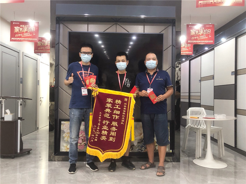 天易新城周女士竣工满意赠锦旗！！